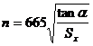 計(jì)算公式1