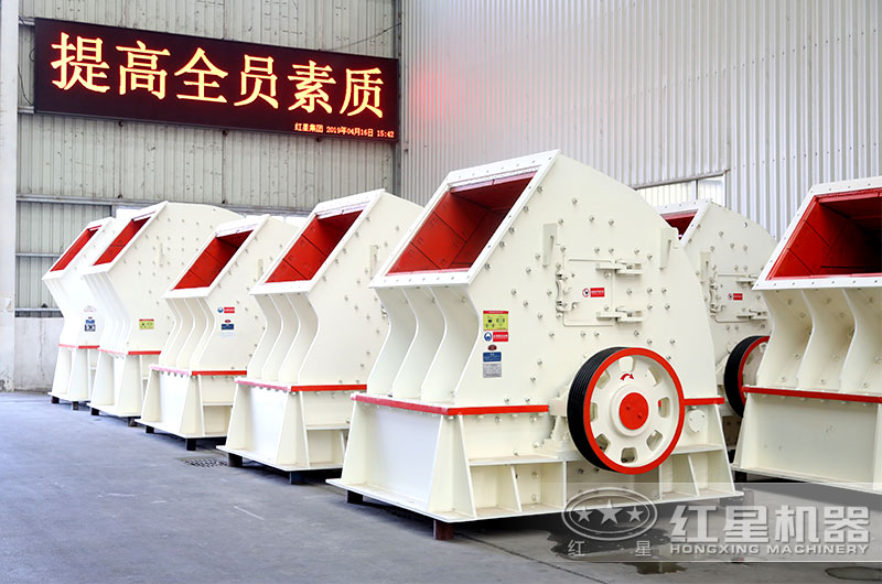 PCZ重錘破碎機