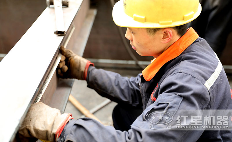 紅星機(jī)器