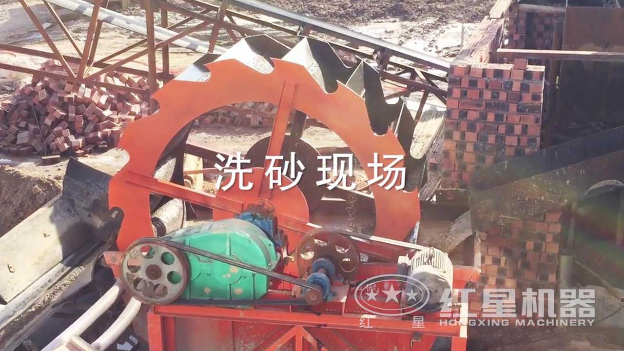 洗砂機(jī)視頻-河南客戶(hù)作業(yè)現(xiàn)場(chǎng)在線(xiàn)觀(guān)看