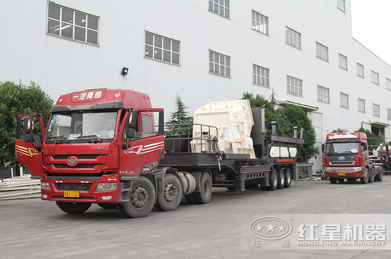 車(chē)載碎石機(jī)械設(shè)備發(fā)貨現(xiàn)場(chǎng)