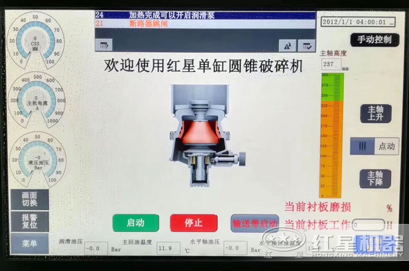 操作顯示屏，一鍵控制、更智能