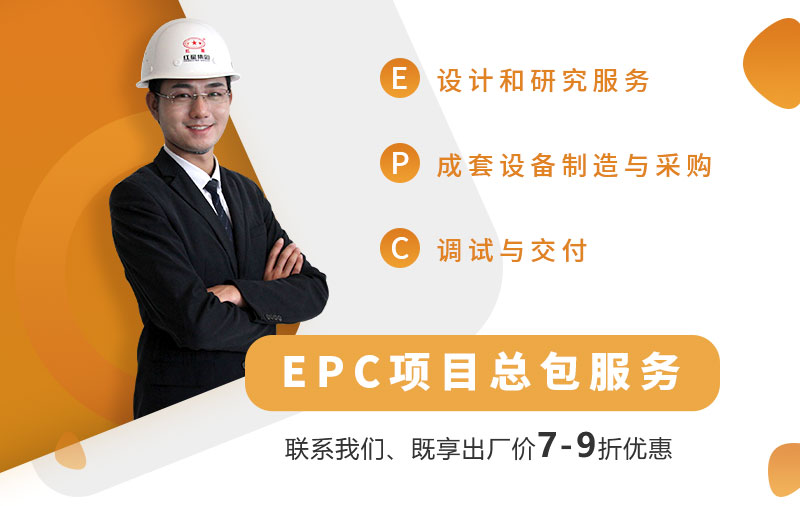 紅星售后服務