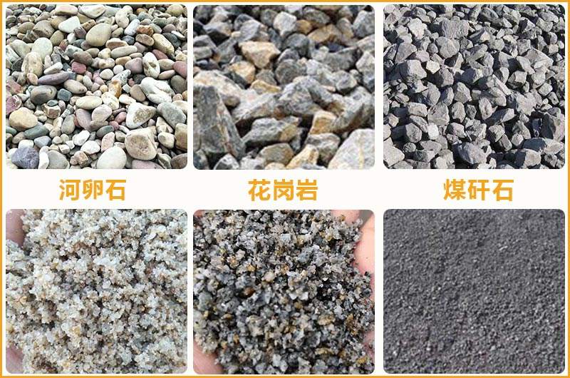 石料加工生產(chǎn)機(jī)制砂成品圖