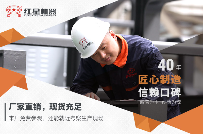 紅星小型環(huán)保打沙機廠家直銷，價格優(yōu)惠